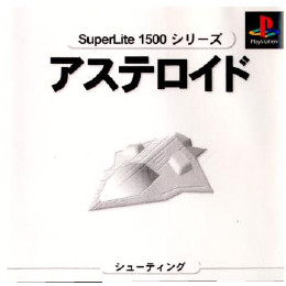 [PS]SuperLite1500シリーズ Vol.6 アステロイド