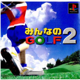 [PS]みんなのGOLF 2(みんなのゴルフ2)