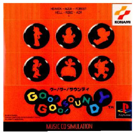 [PS]Goo! Goo! SOUNDY(グー!グー!サウンディ)