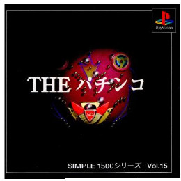 [PS]ザ パチンコ  シンプル1500シリーズボリューム15