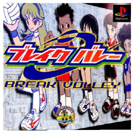 [PS]ブレイクバレー