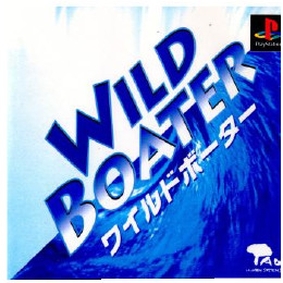 [PS]Wild Boater(ワイルドボーター)