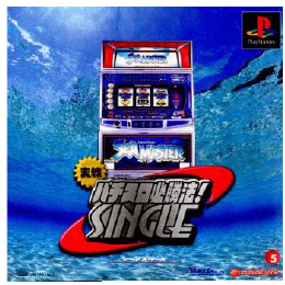 [PS]実戦パチスロ必勝法!シングル  シーマスターX
