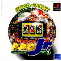 [PS]Parlor!PRO Jr. Vol.3(パーラープロ ジュニア Vol.3)