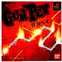 [PS]GUNPEY(グンペイ)