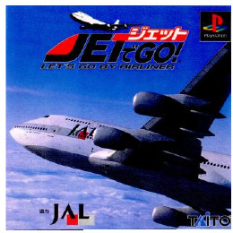 [PS]ジェットでゴー!