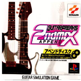 [PS]GUITAR FREAKS APPEND 2nd MIX(ギターフリークス アペンド 2nd