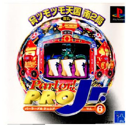 [PS]Parlor!PRO Jr. Vol.6(パーラープロ ジュニア Vol.6)