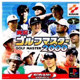 [PS]実況ゴルフマスター2000