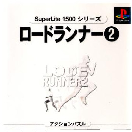 [PS]SuperLite1500シリーズ ロードランナー2