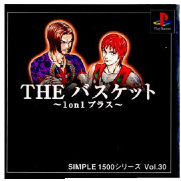 [PS]SIMPLE1500シリーズ Vol.30 THE バスケット 〜1on1プラス〜