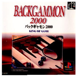 [PS]BACKGAMMON 2000(バックギャモン2000)