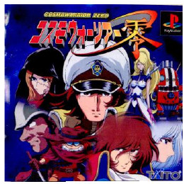 PS]コスモウォーリアー零(COSMOWARRIOR ZERO) 【買取365円 