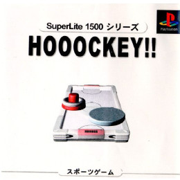 [PS]ホッケー!!  スーパーライト1500シリーズ