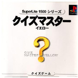 [PS]SuperLite1500シリーズ クイズマスター イエロー