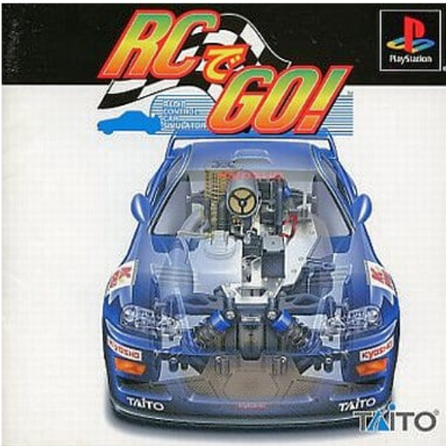 [PS]RCでGO!