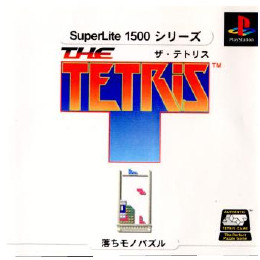 [PS]SuperLite1500シリーズ The Tetris(ザ・テトリス)