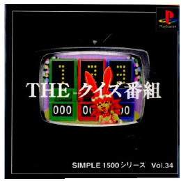 [PS]SIMPLE1500シリーズ Vol.34 THE クイズ番組