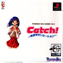 [PS]PANDORA MAX SERIES Vol.4 Catch!〜気持ちセンセーション〜(キャ