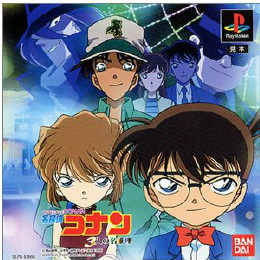 [PS]名探偵コナン 3人の名推理