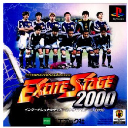 [PS]INTERNATIONAL SOCCER EXCITESTAGE 2000(インターナショナ