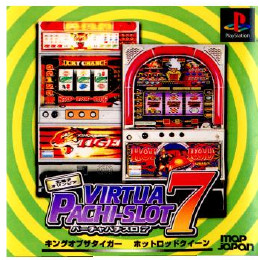 [PS]バーチャパチスロ7