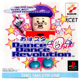 [PS]おはスタ Dance Dance Revolution(ダンスダンスレボリューション)