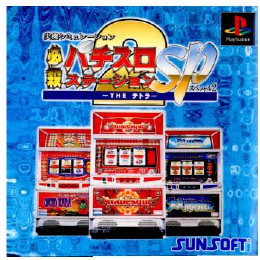 [PS]必殺パチスロステーションSP2 THE テトラ