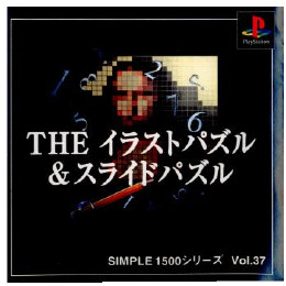 [PS]SIMPLE1500シリーズ Vol.37 THE イラストパズル&スライドパズル