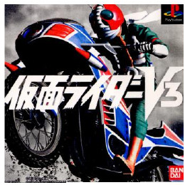 [PS]仮面ライダーV3