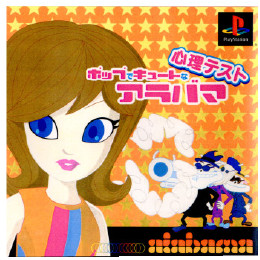 [PS]ポップでキュートな心理テスト alabama(アラバマ)