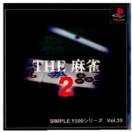 [PS]SIMPLE1500シリーズ Vol.39 THE 麻雀2