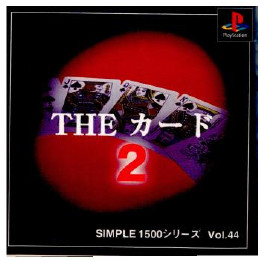 [PS]SIMPLE1500シリーズ Vol.44 THE カード2