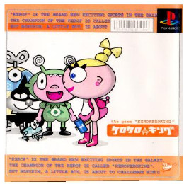 [PS]ケロケロキング(the game KEROKEROKING)