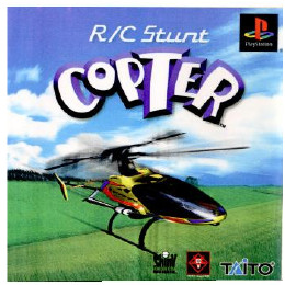 [PS]R/C Stunt Copter(RCスタントコプター)