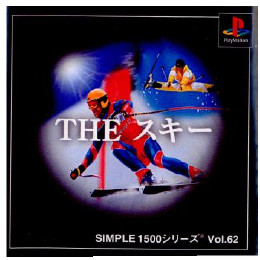 [PS]SIMPLE1500シリーズ Vol.62 THE スキー