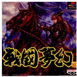 [PS]戦国夢幻