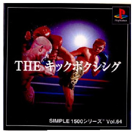 [PS]SIMPLE1500シリーズ Vol.64 THE キックボクシング