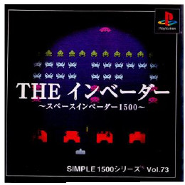 [PS]SIMPLE1500シリーズ Vol.73 THE インベーダー 〜スペースインベーダー15