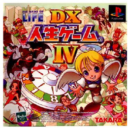 [PS]デラックス人生ゲームIV