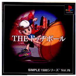 [PS]SIMPLE1500シリーズ Vol.76 THE ドッヂボール