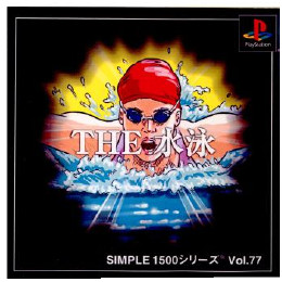[PS]SIMPLE1500シリーズ Vol.77 THE 水泳