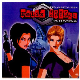 [PS]ヘリックス フィアエフェクト