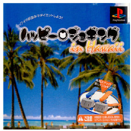 [PS]ハッピージョギング in Hawaii(イン ハワイ)