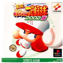 [PS]実況パワフルプロ野球 2002春