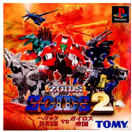 [PS]ZOIDS2(ゾイド2) ヘリック共和国VSガイロス帝国