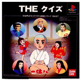 [PS]SIMPLEキャラクター2000シリーズ Vol.07 一休さん THE クイズ