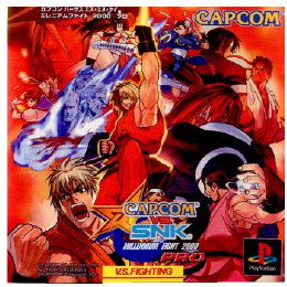[PS]カプコン VS SNK　ミレニアム ファイト 2000 プロ(PS)