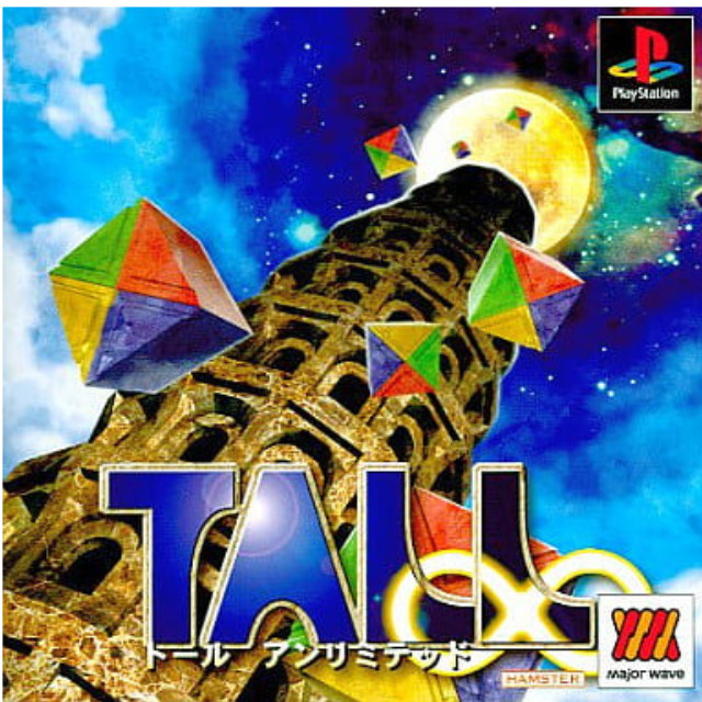 [PS]トール アン リミテッド　メジャーウェーブシリーズ