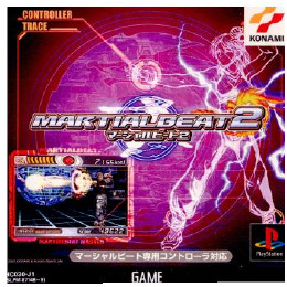 [PS]マーシャルビート2(MARTIALBEAT2) 通常版